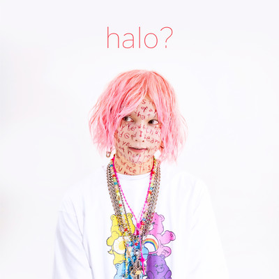 halo?のジャケット写真