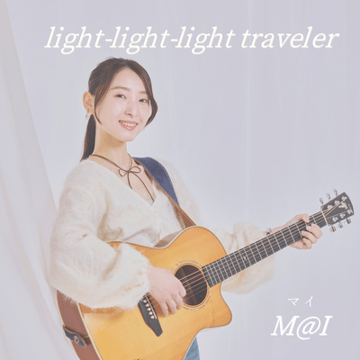 light-light-light traveler Front Cover