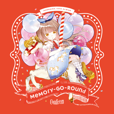 Memory-Go-Round Front Cover