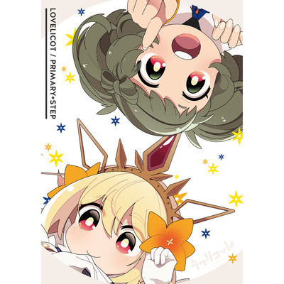 Primary*Step Front Cover