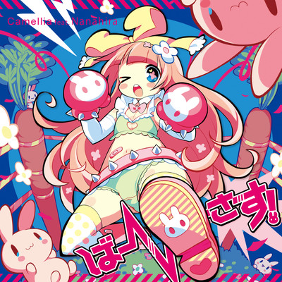 Versus! Front Cover