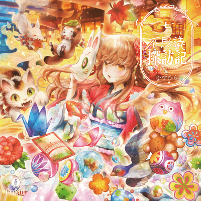 Iroha Seven Wonders Expedition Front Cover