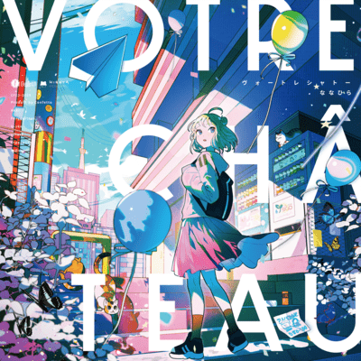 VOTRE CHÂTEAU Front Cover