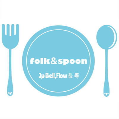 Folk&Spoon Front Cover