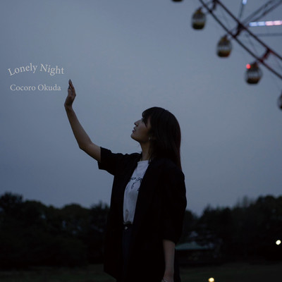 Lonely Night Front Cover