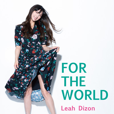 FOR THE WORLD Front Cover