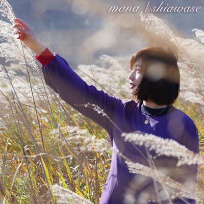 shiawase (Chrus Version) Front Cover