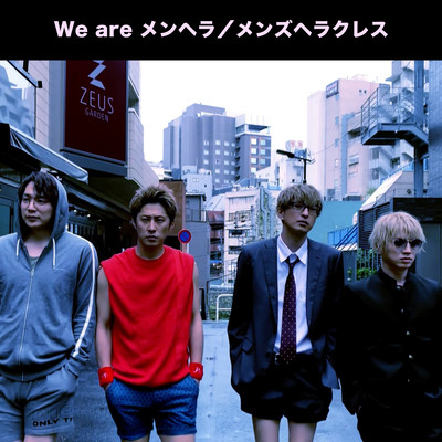 We Are Menhera (Chorus version.) Front Cover