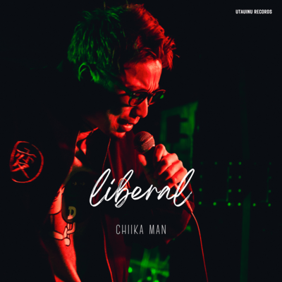 liberalのジャケット写真