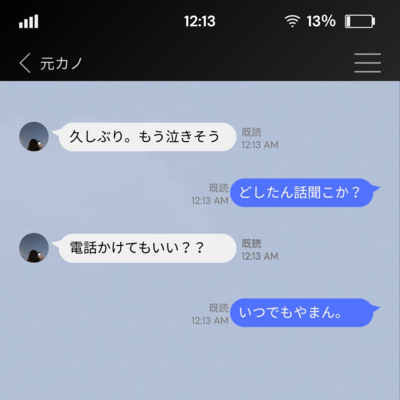 dositan Front Cover