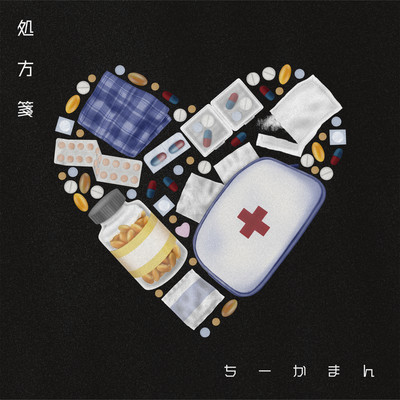 syohousen Front Cover