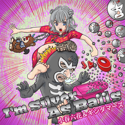 I'm silver as balls Front Cover