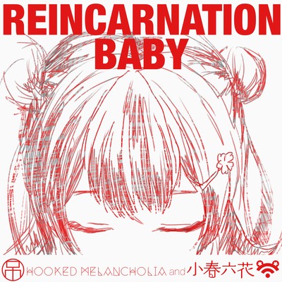 REINCARNATION BABY Front Cover