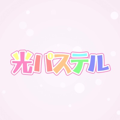 hikaripasutel Front Cover