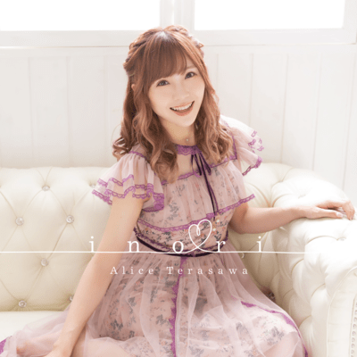 inori (generally chorus Ver) Front Cover