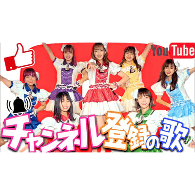 channeltourokunouta Front Cover
