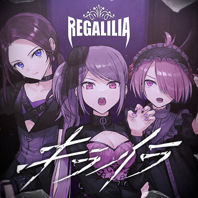 KIRAIRA Front Cover
