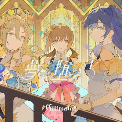 YumeOchi Front Cover