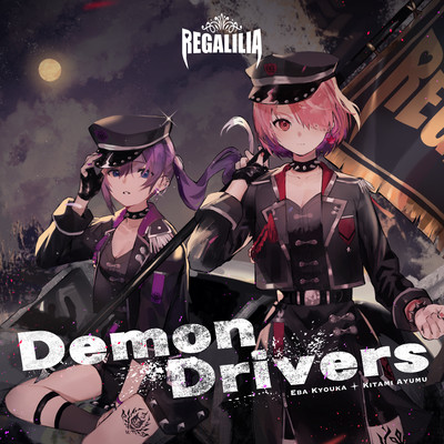 Demon Drivers Front Cover