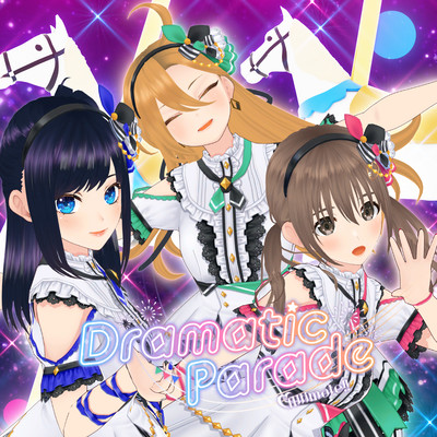 Dramatic Parade (Altimate ver.) Front Cover