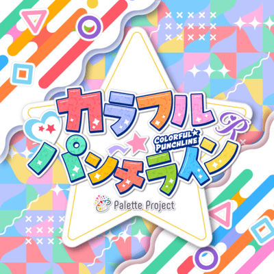 Colorful Punch Line Front Cover