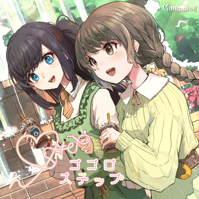 Kokoro Step Front Cover