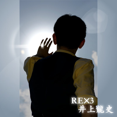 RE×3 Front Cover