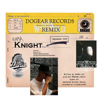 Knight (Remix) Front Cover