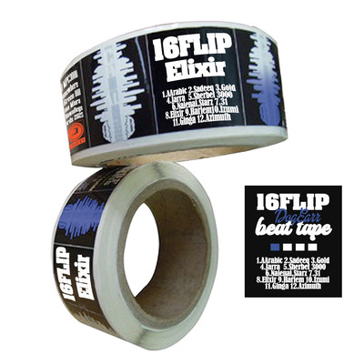 Elixirのジャケット写真