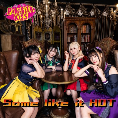 Some like it HOT Front Cover