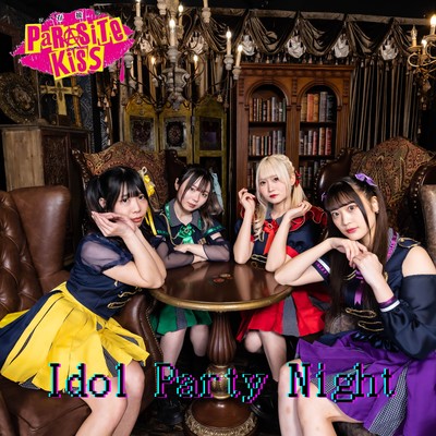 Idol Party Night Front Cover