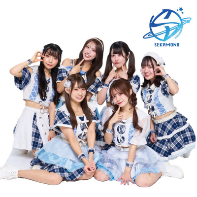 kozirasegirl Front Cover