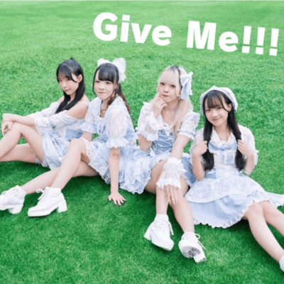 Give Me!!!のジャケット写真