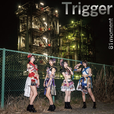 Trigger Front Cover
