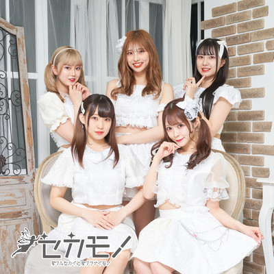 Re:Start Front Cover