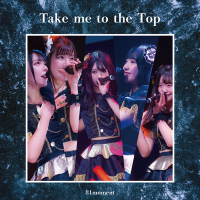 Take me to the Topのジャケット写真