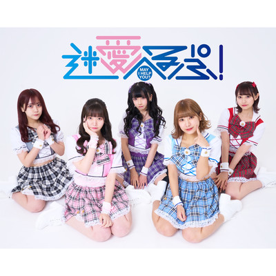 Call me da-rin Front Cover