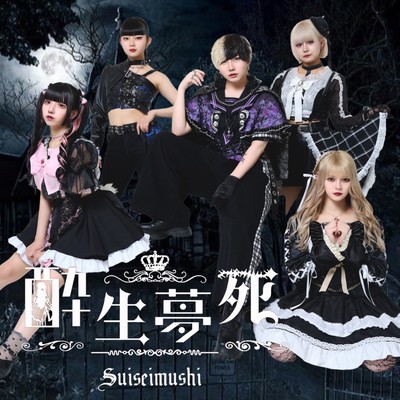 zetsubousekai Front Cover