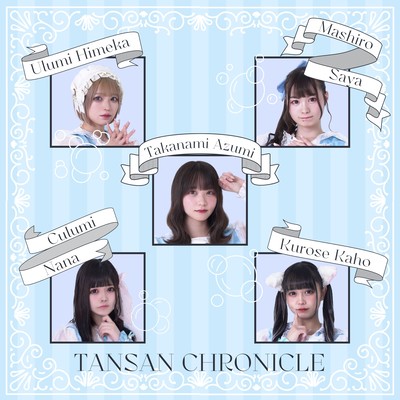 キミスキ?のジャケット写真