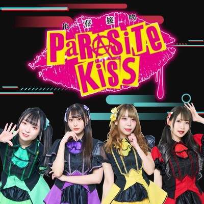 kietaashiato Front Cover