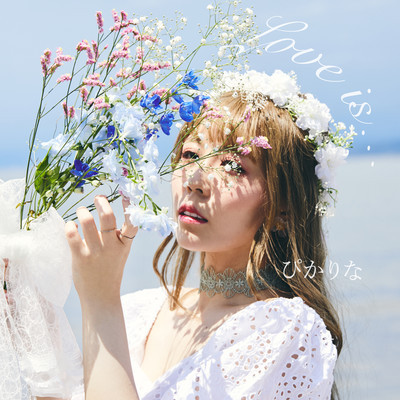 Love is...のジャケット写真