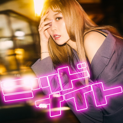 Midnight Front Cover