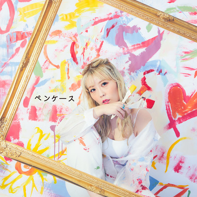 pennke-su Front Cover