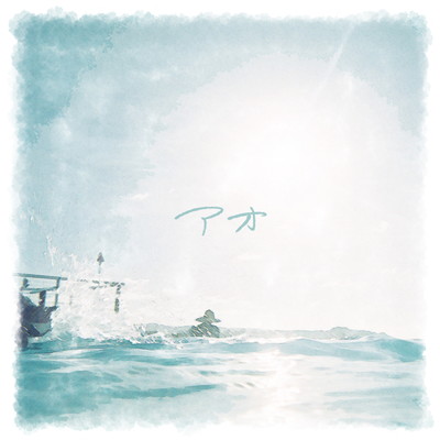 ao Front Cover