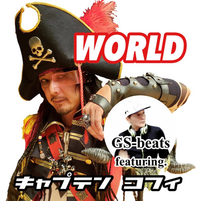 WORLD (feat. キャプテン コフィ)のジャケット写真