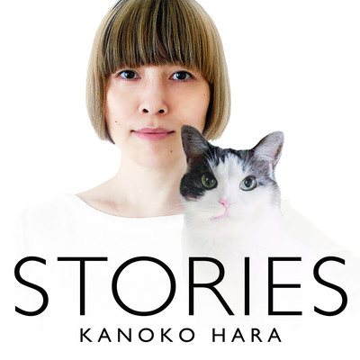 STORIESのジャケット写真