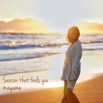 anatanokisetsu Front Cover