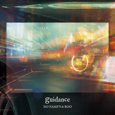 guidanceのジャケット写真