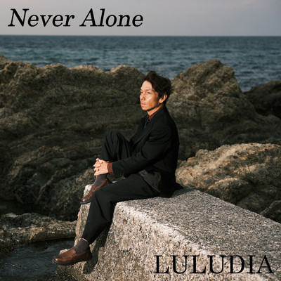Never Alone (English version) Front Cover