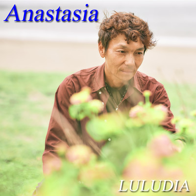 Anastasia (English version) Front Cover